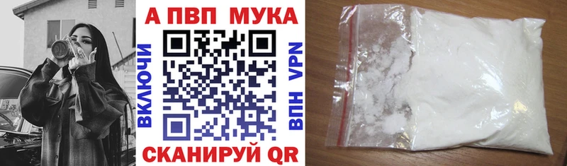 A PVP Crystall  продажа наркотиков  Александровск-Сахалинский 