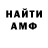 Героин VHQ Toca Foxs