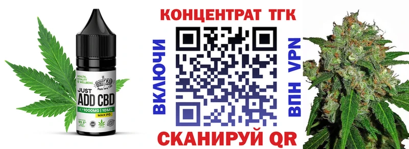 Canna-Cookies конопля  Александровск-Сахалинский 