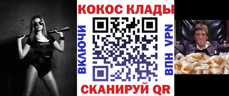 Cocaine 97% гидра ссылка Александровск-Сахалинский