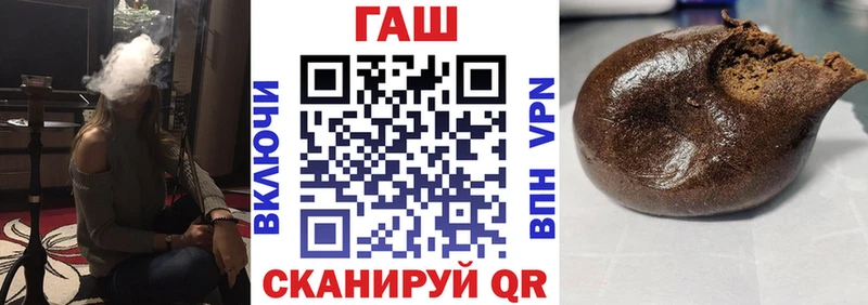 Гашиш гашик Александровск-Сахалинский