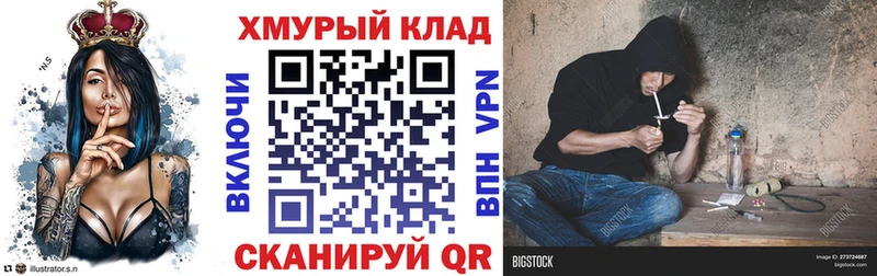 Героин VHQ  даркнет сайт  Александровск-Сахалинский 