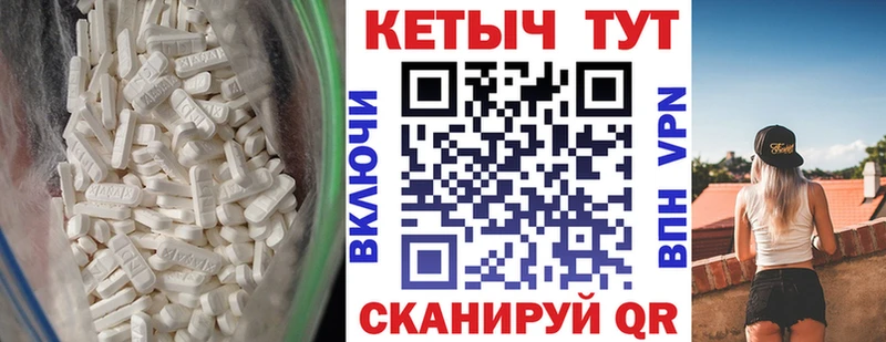КЕТАМИН VHQ  где купить наркоту  Александровск-Сахалинский 