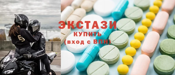 шишки Осинники