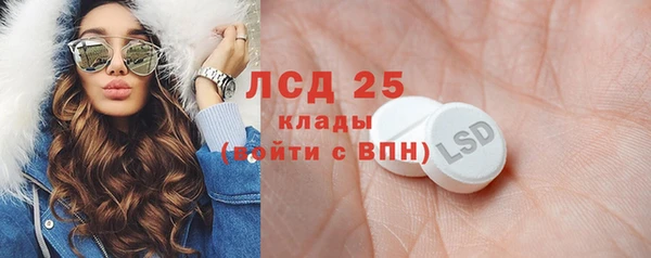 скорость mdpv Осташков
