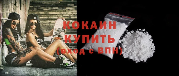 скорость mdpv Осташков