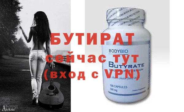 шишки Осинники