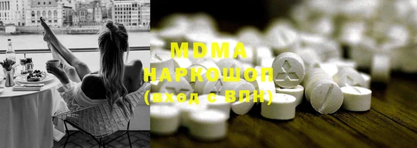 шишки Осинники