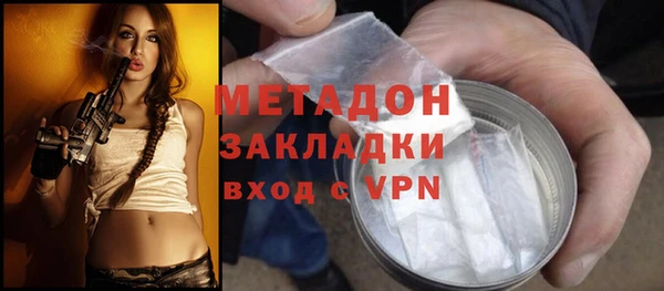 скорость mdpv Осташков