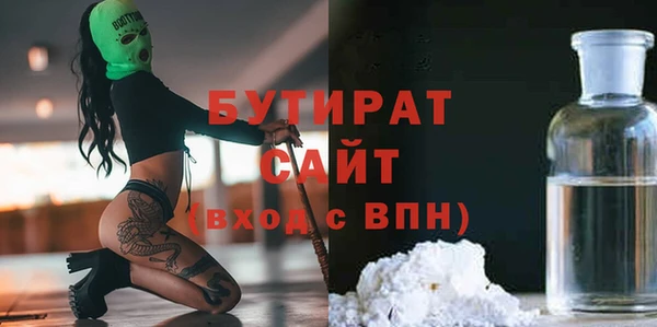 скорость mdpv Осташков