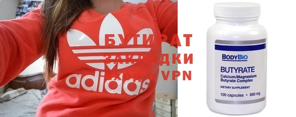 марихуана Кодинск