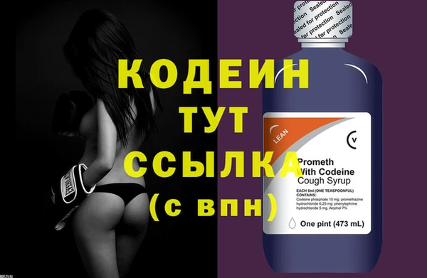 скорость mdpv Осташков