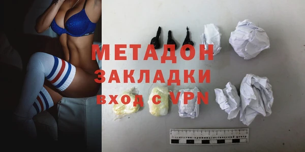 скорость mdpv Осташков