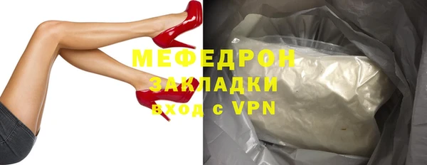 кристаллы Инсар