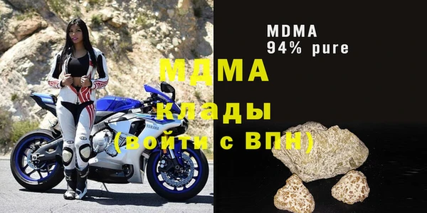 шишки Осинники