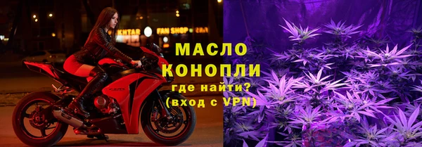спиды Абдулино