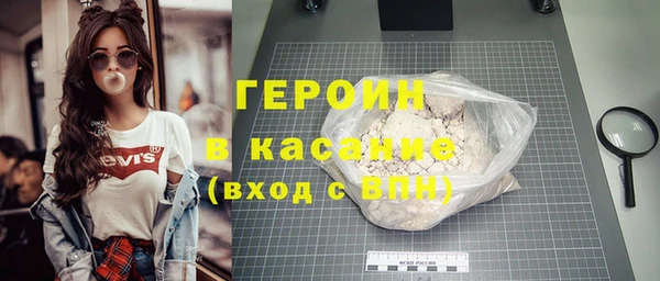 шишки Осинники