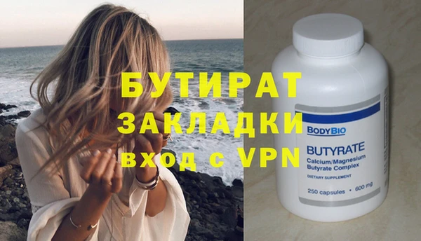 шишки Осинники