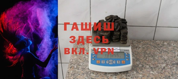 шишки Осинники