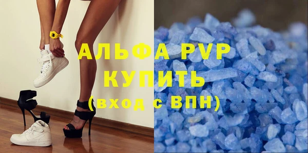 скорость mdpv Осташков