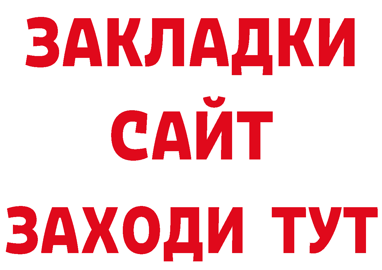 Конопля марихуана сайт нарко площадка OMG Александровск-Сахалинский