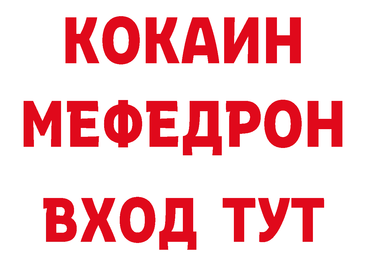 Кокаин Columbia вход нарко площадка mega Александровск-Сахалинский