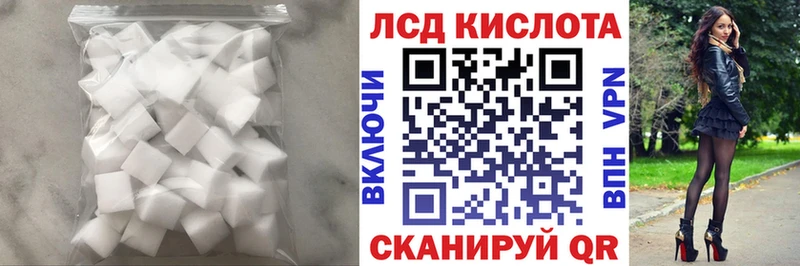 LSD-25 экстази ecstasy  Александровск-Сахалинский 