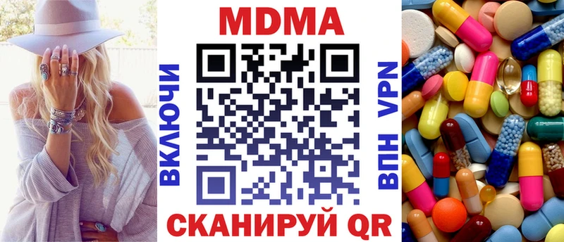 MDMA VHQ купить закладку Александровск-Сахалинский