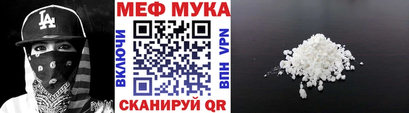 МЕГА ONION  Александровск-Сахалинский  Мефедрон мука 