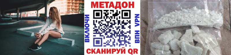 omg ССЫЛКА  наркота  Александровск-Сахалинский  МЕТАДОН VHQ 