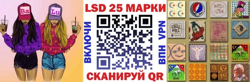 Марки 25I-NBOMe 1,5мг  где продают наркотики  Александровск-Сахалинский 