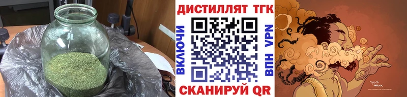купить наркотики сайты  Александровск-Сахалинский  ТГК Wax 