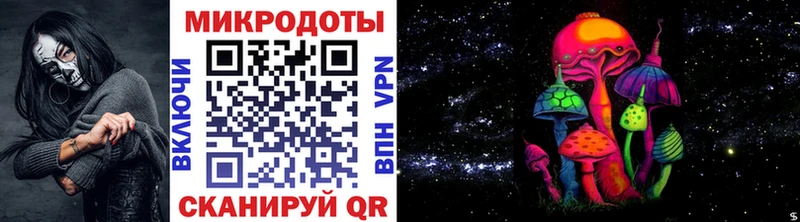 Псилоцибиновые грибы мухоморы  купить   Александровск-Сахалинский 
